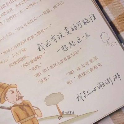 祁阳FurryQQ群介绍